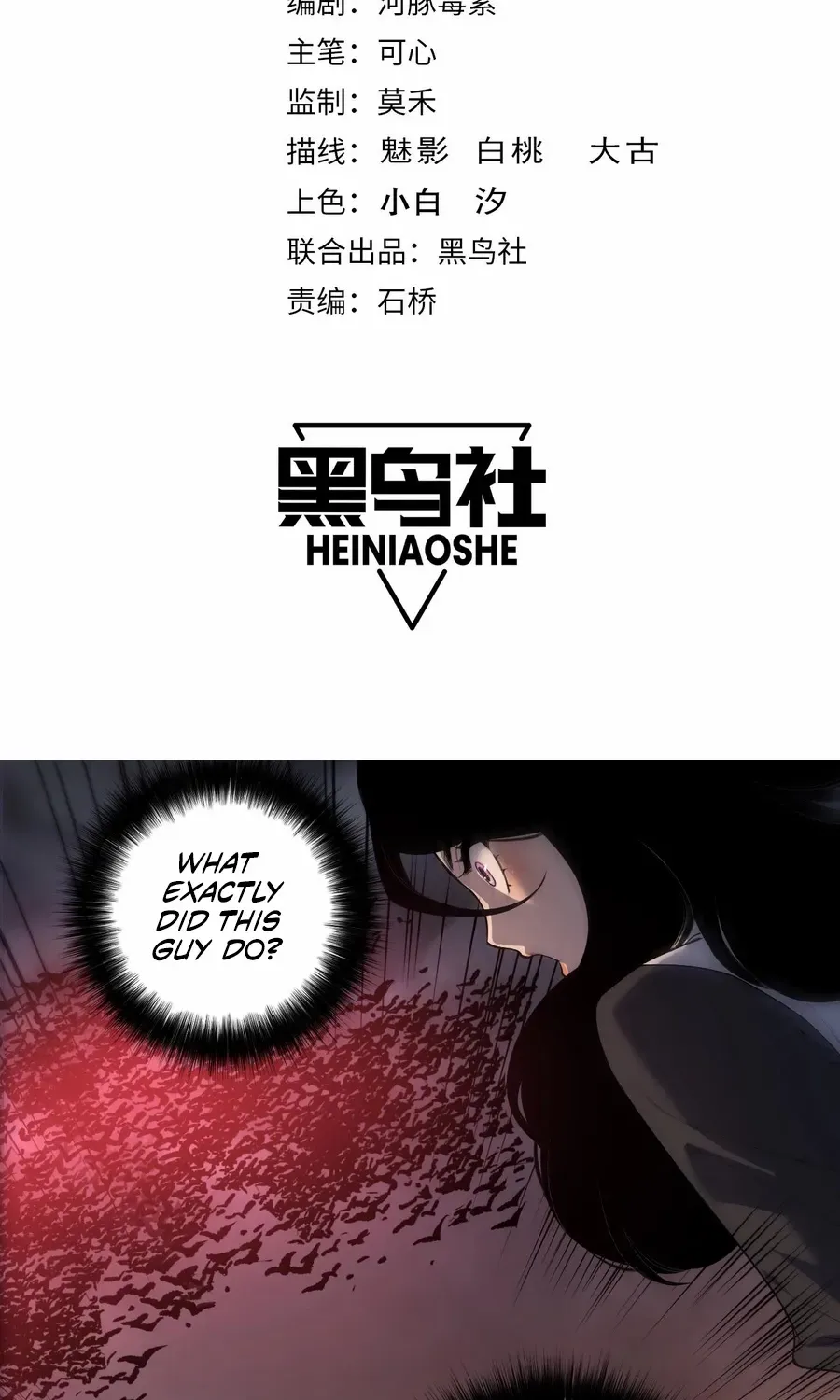 Catastrophic Necromancer Chapter 135 page 3 - 