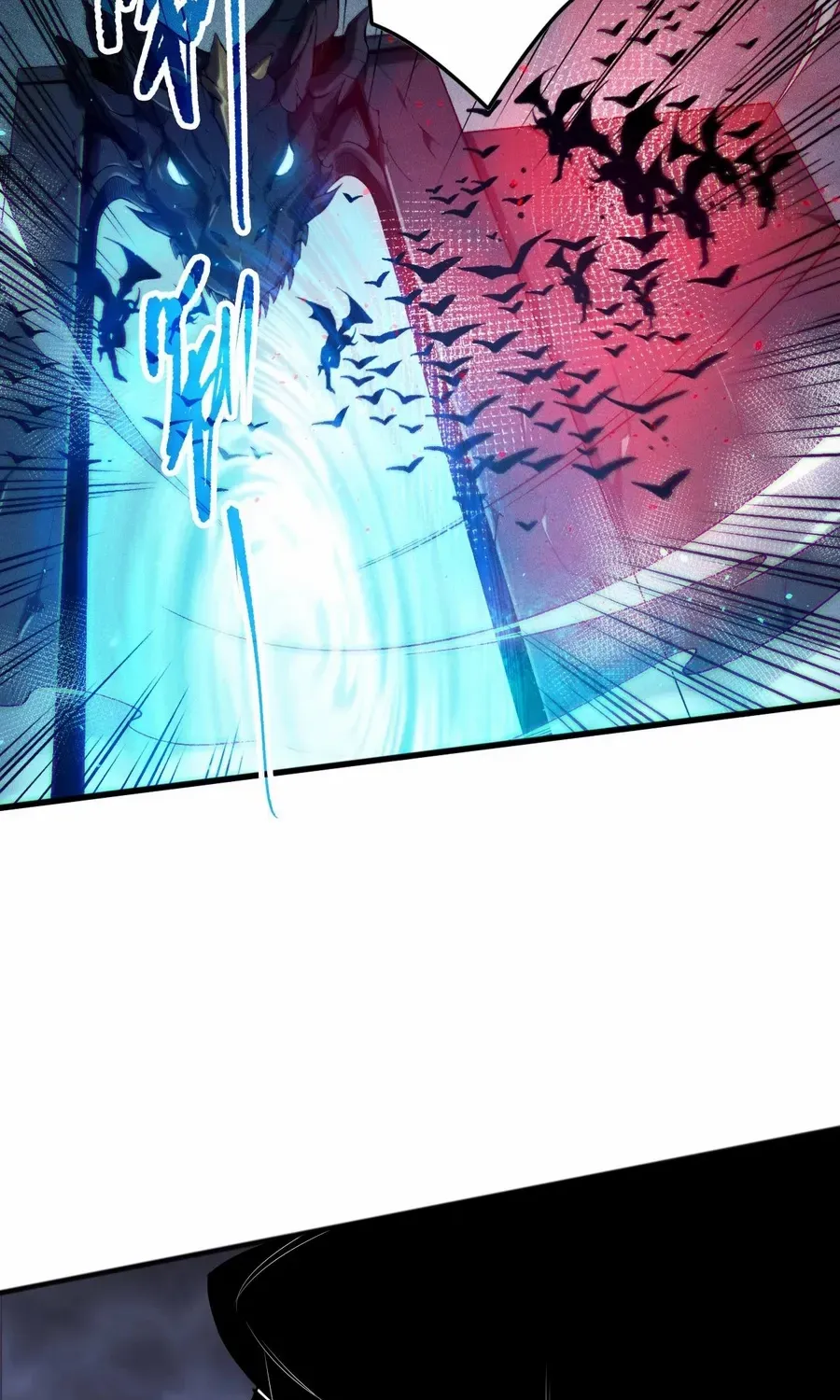 Catastrophic Necromancer Chapter 135 page 23 - 