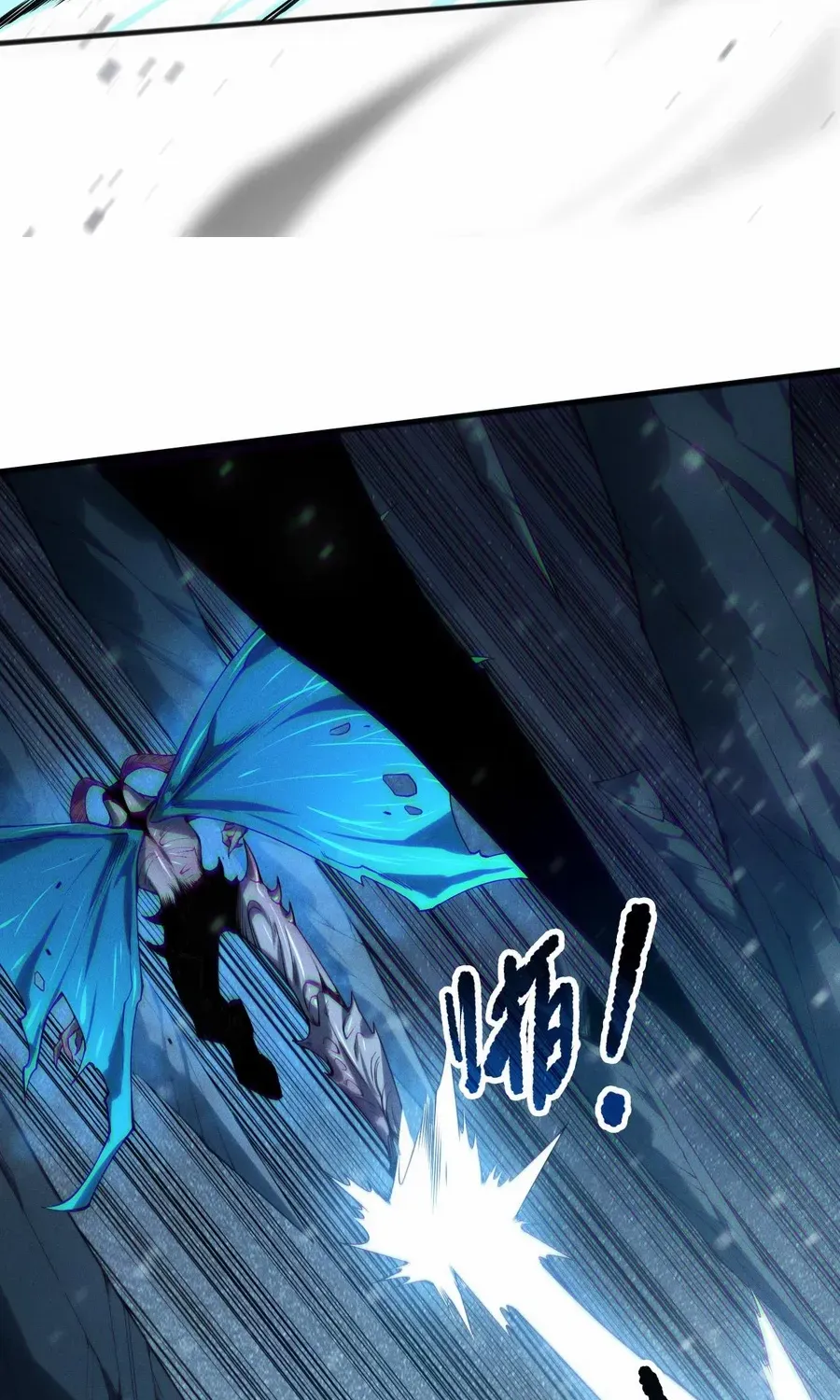 Catastrophic Necromancer Chapter 136 page 11 - 