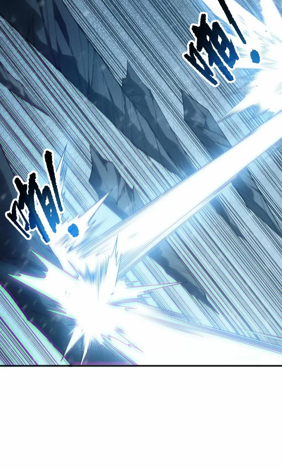Catastrophic Necromancer Chapter 136 page 12 - 