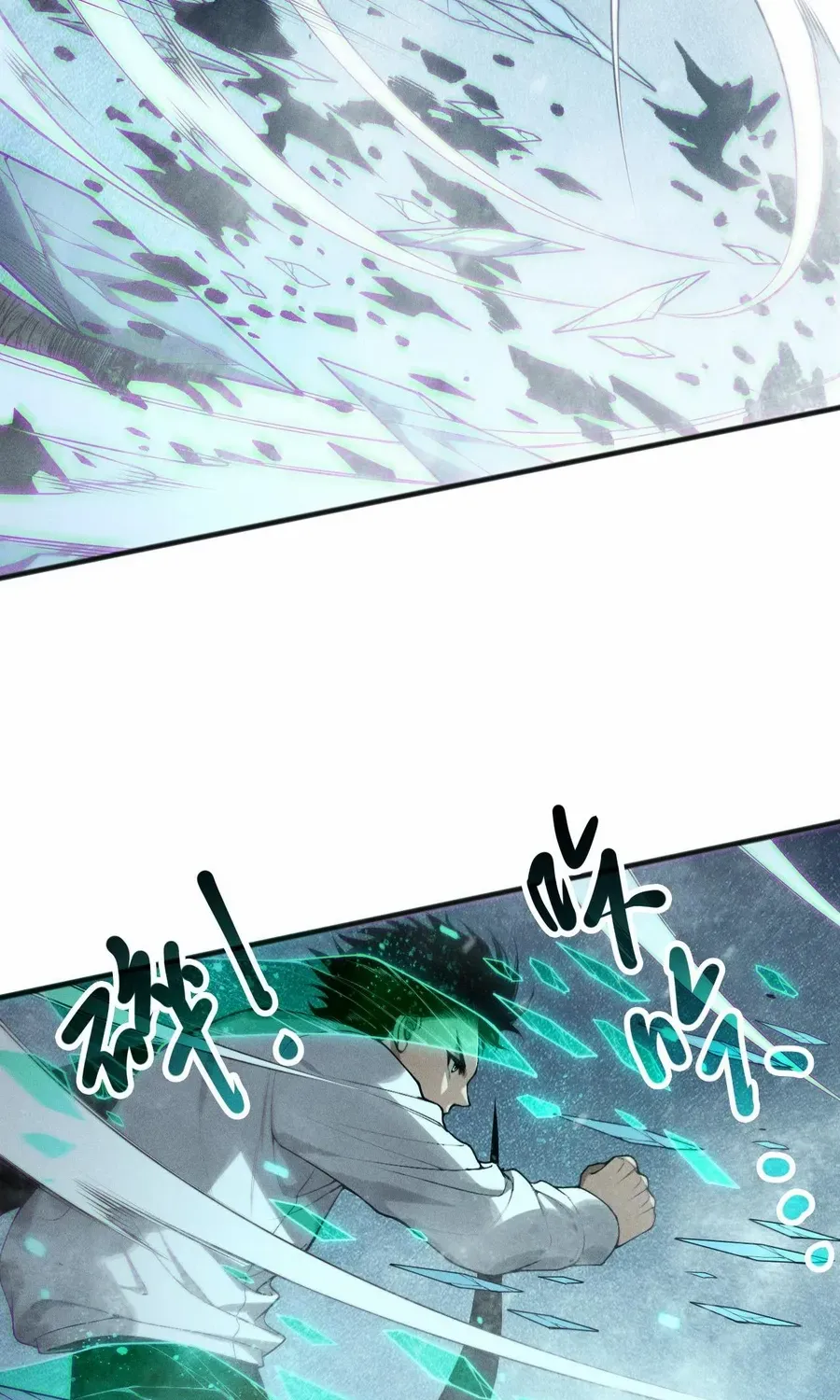 Catastrophic Necromancer Chapter 136 page 27 - 