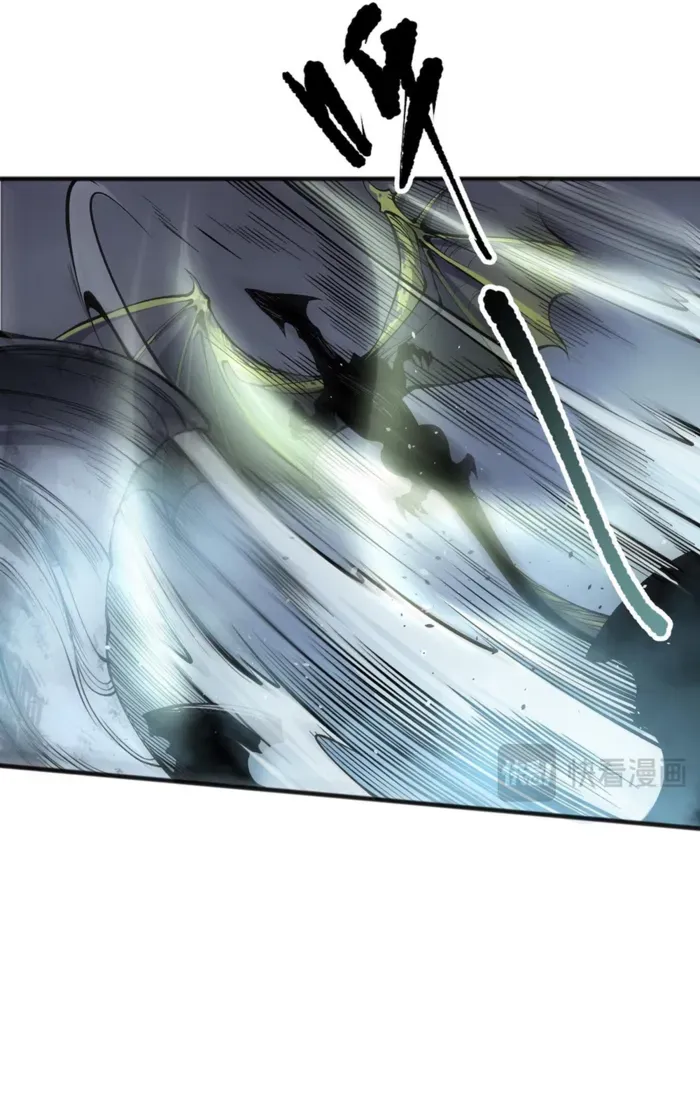 Catastrophic Necromancer Chapter 137 page 75 - 