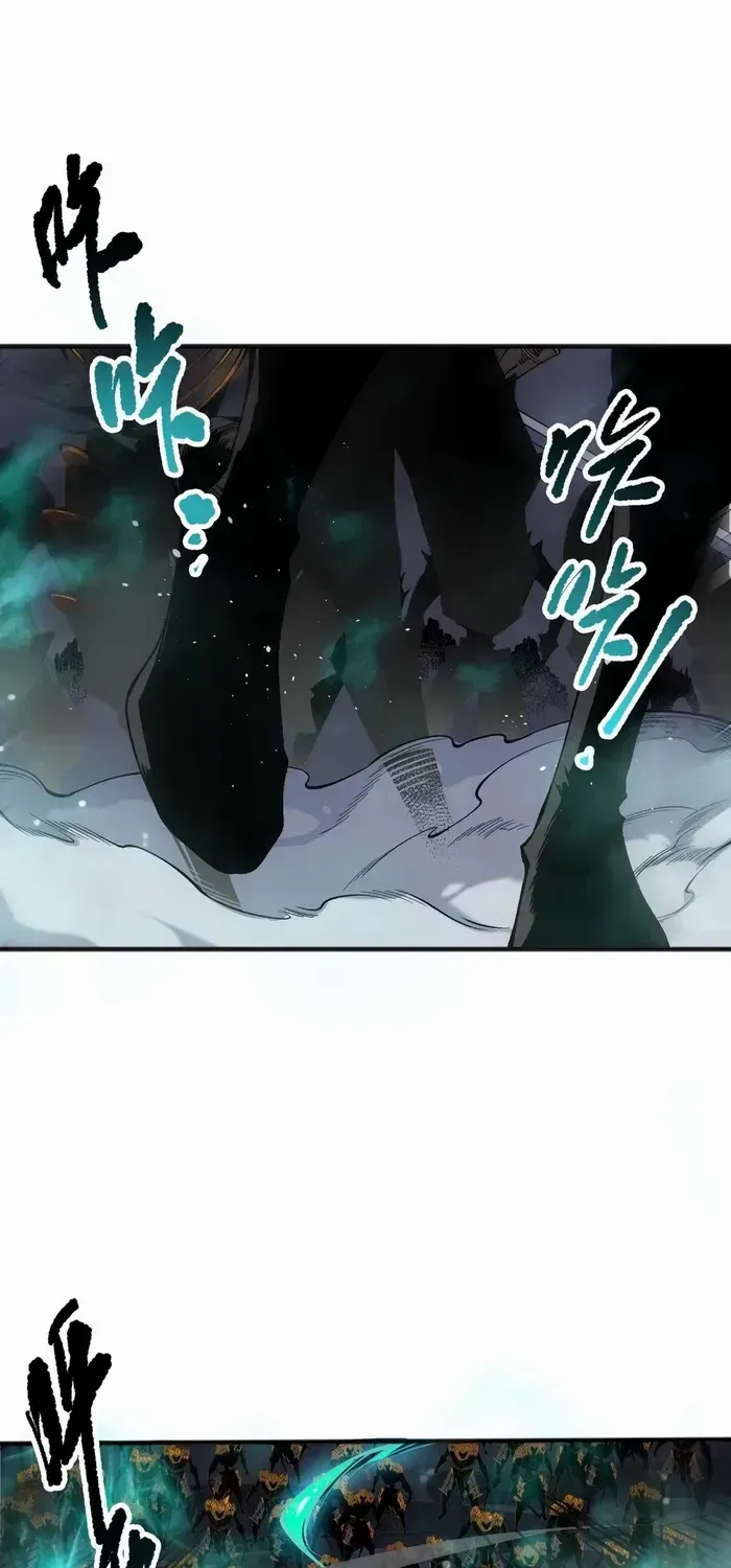 Catastrophic Necromancer Chapter 138 page 20 - 