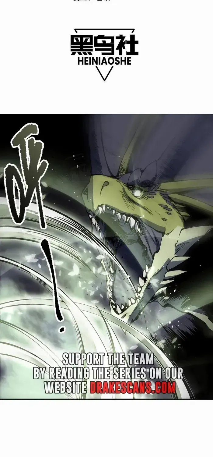 Catastrophic Necromancer Chapter 138 page 3 - 