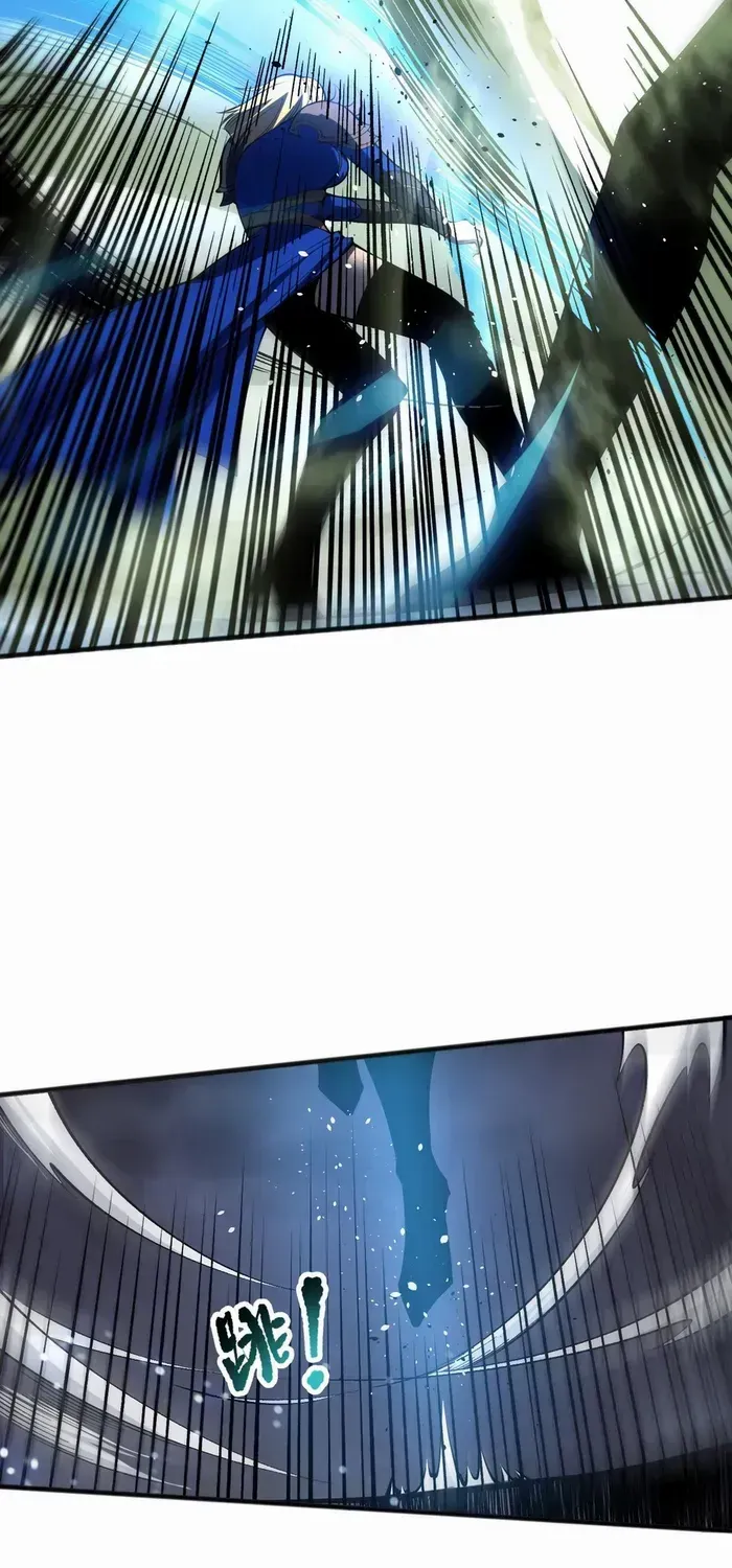 Catastrophic Necromancer Chapter 138 page 7 - 