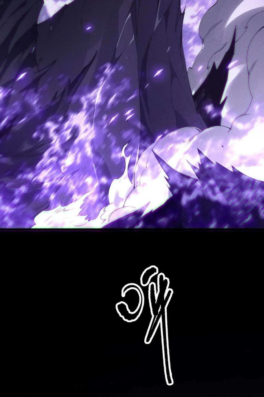 Catastrophic Necromancer Chapter 140 page 57 - 