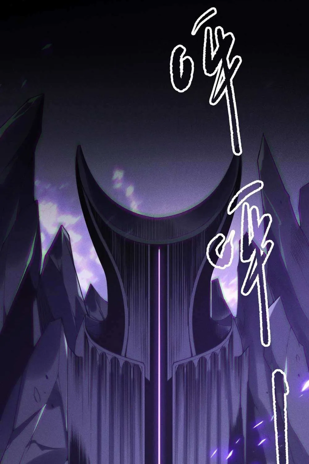 Catastrophic Necromancer Chapter 140 page 58 - 
