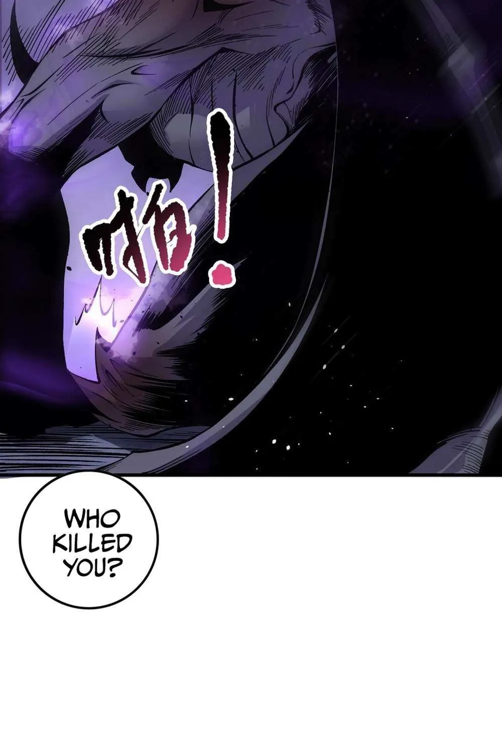 Catastrophic Necromancer Chapter 140 page 67 - 