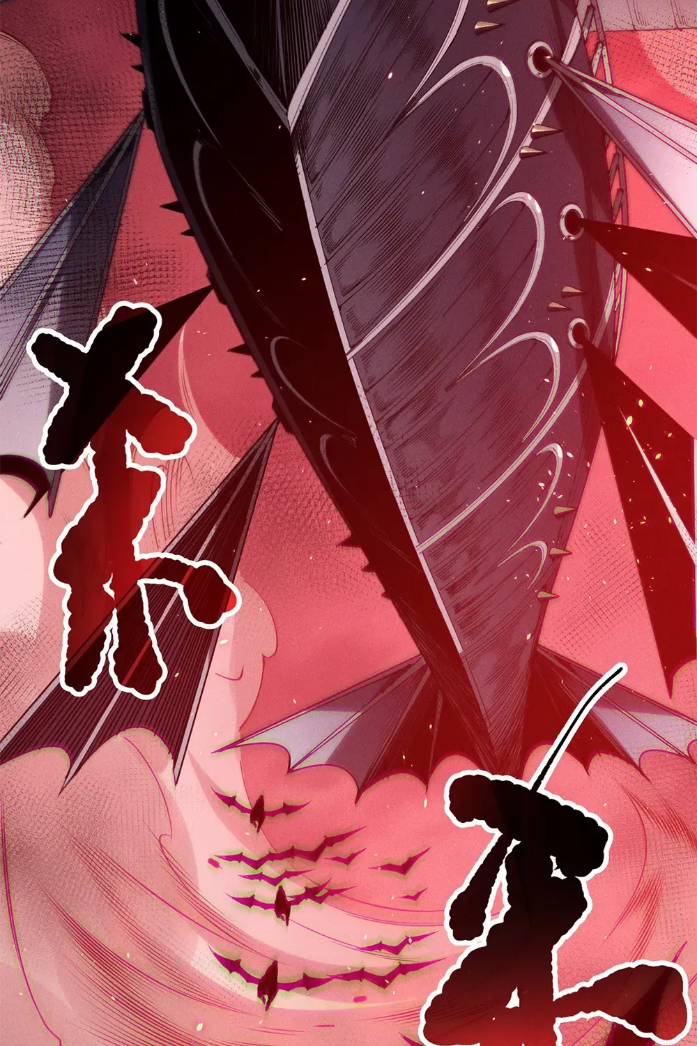 Catastrophic Necromancer Chapter 142 page 45 - 