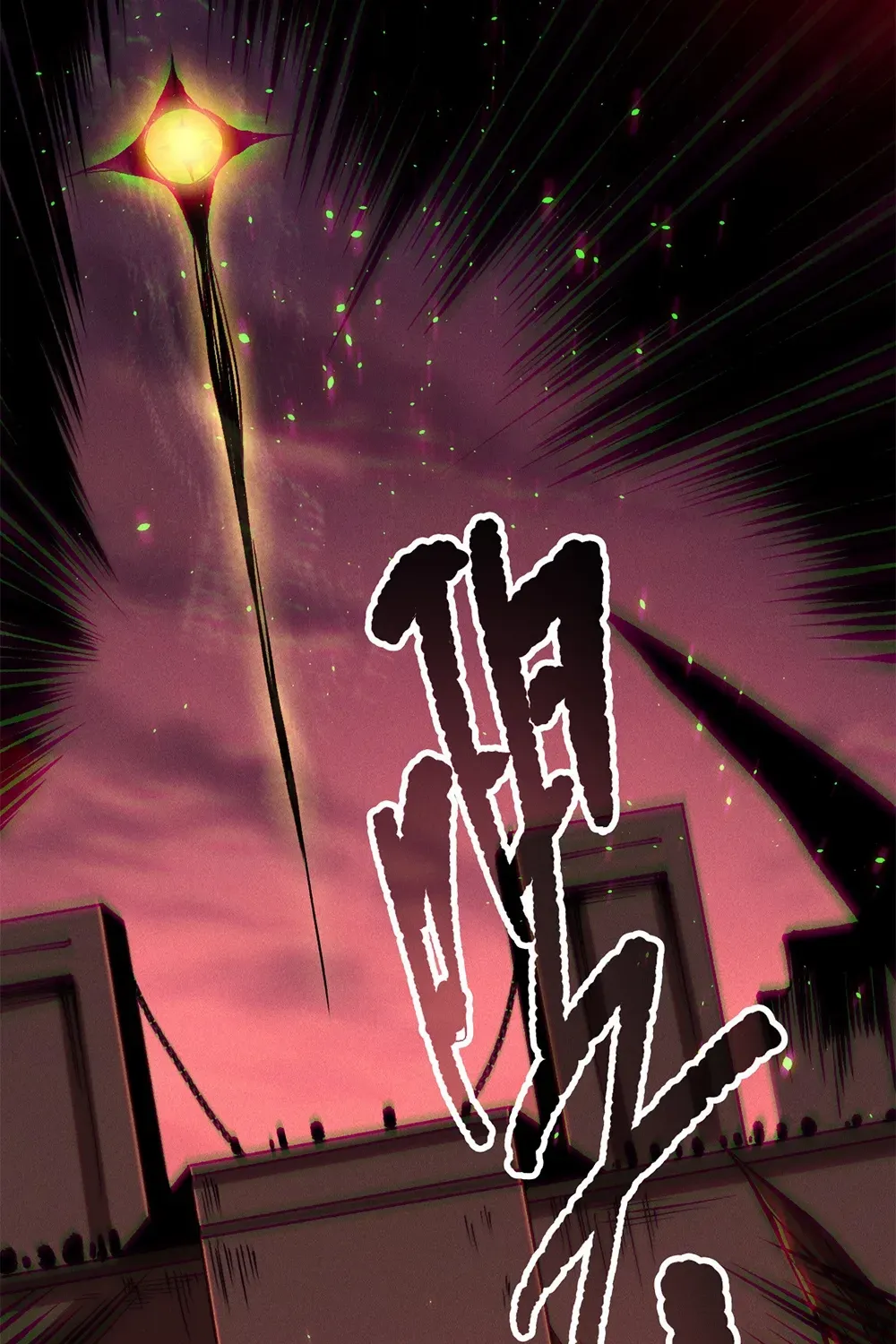 Catastrophic Necromancer Chapter 142 page 78 - 