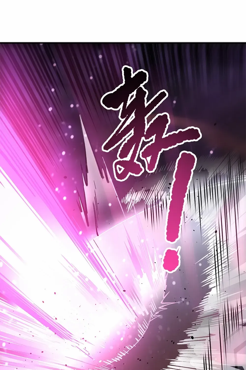 Catastrophic Necromancer Chapter 142 page 81 - 