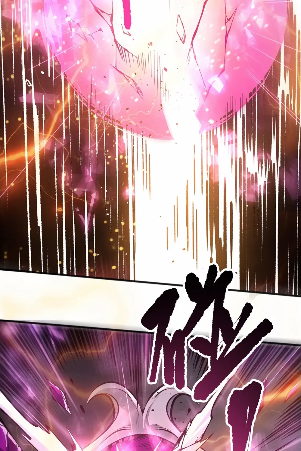 Catastrophic Necromancer Chapter 142 page 88 - 