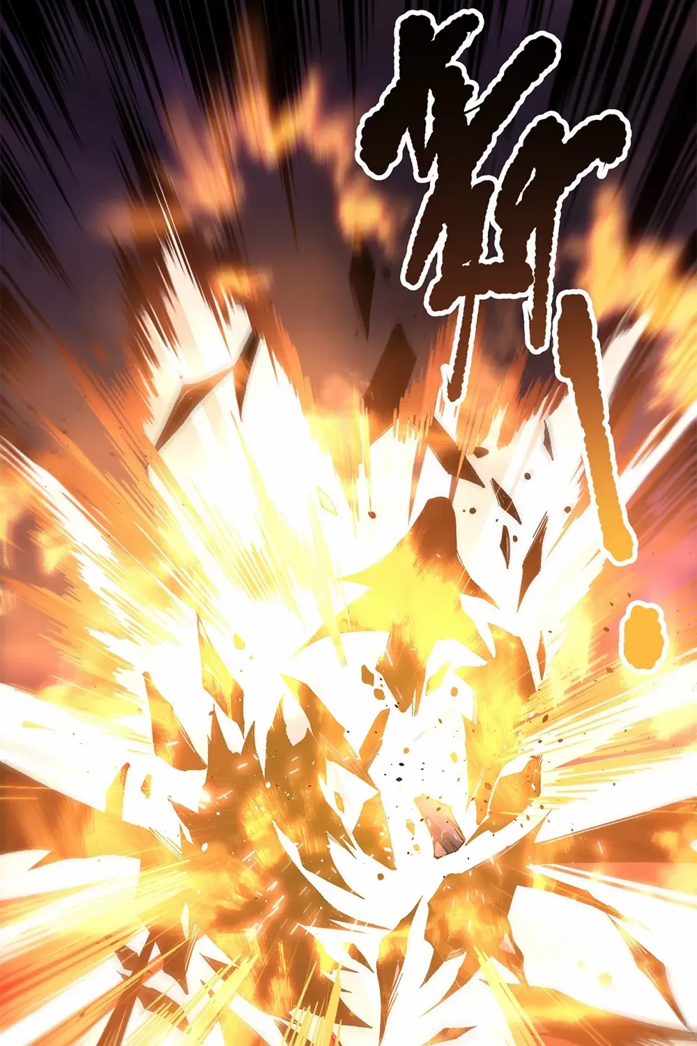 Catastrophic Necromancer Chapter 143 page 2 - 