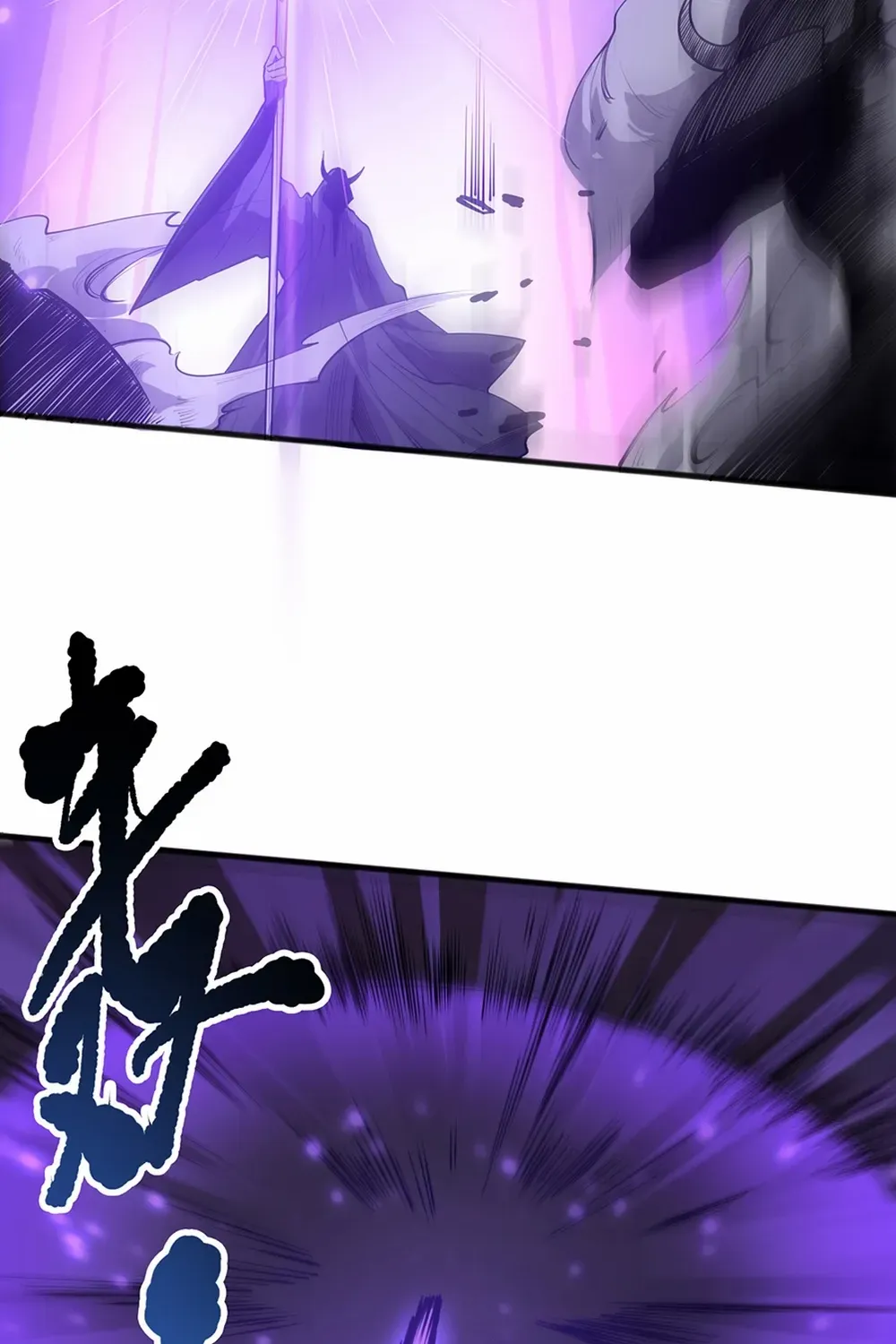 Catastrophic Necromancer Chapter 144 page 47 - 