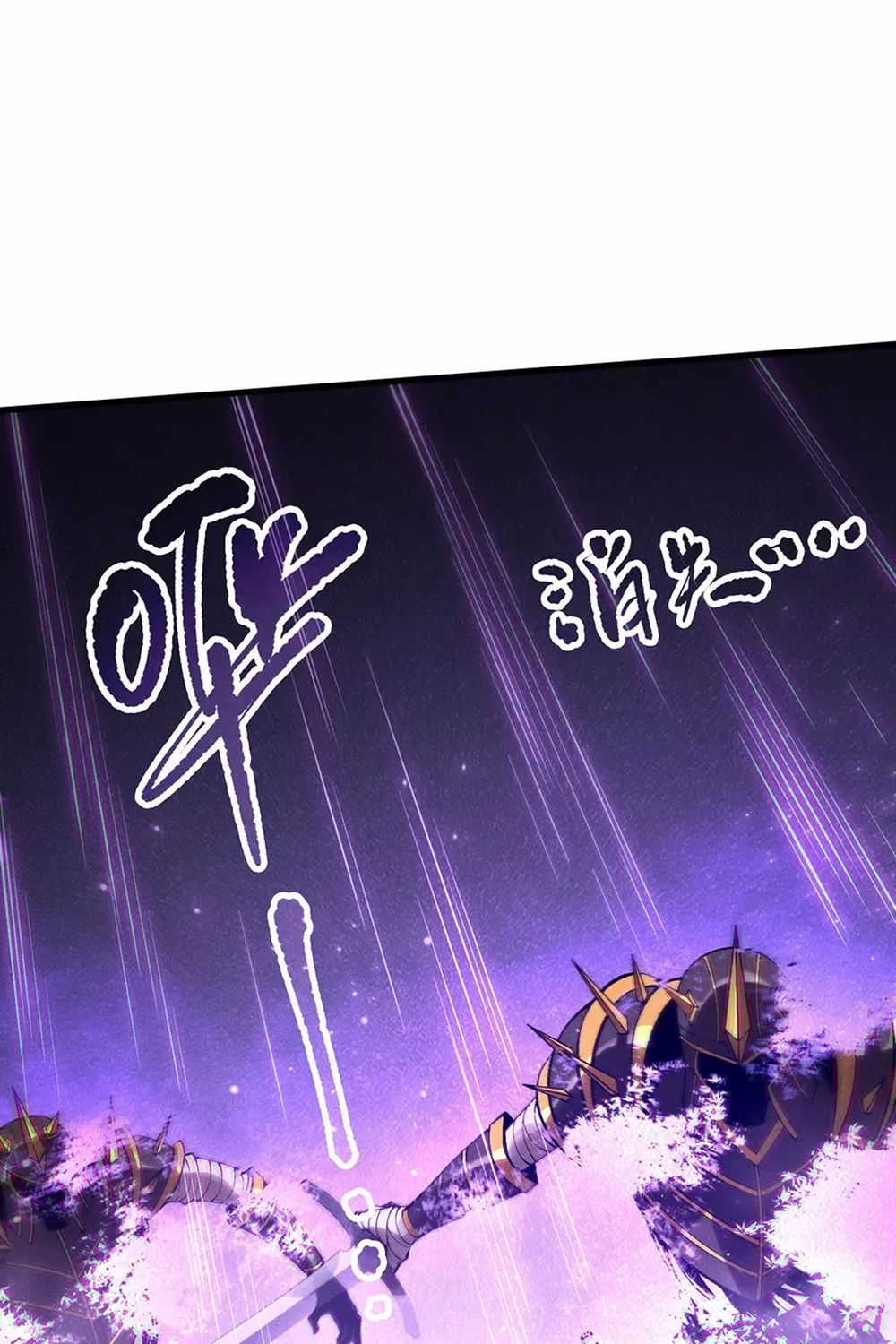 Catastrophic Necromancer Chapter 144 page 50 - 