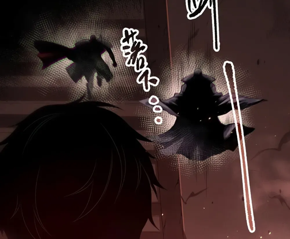 Catastrophic Necromancer Chapter 145 page 22 - 