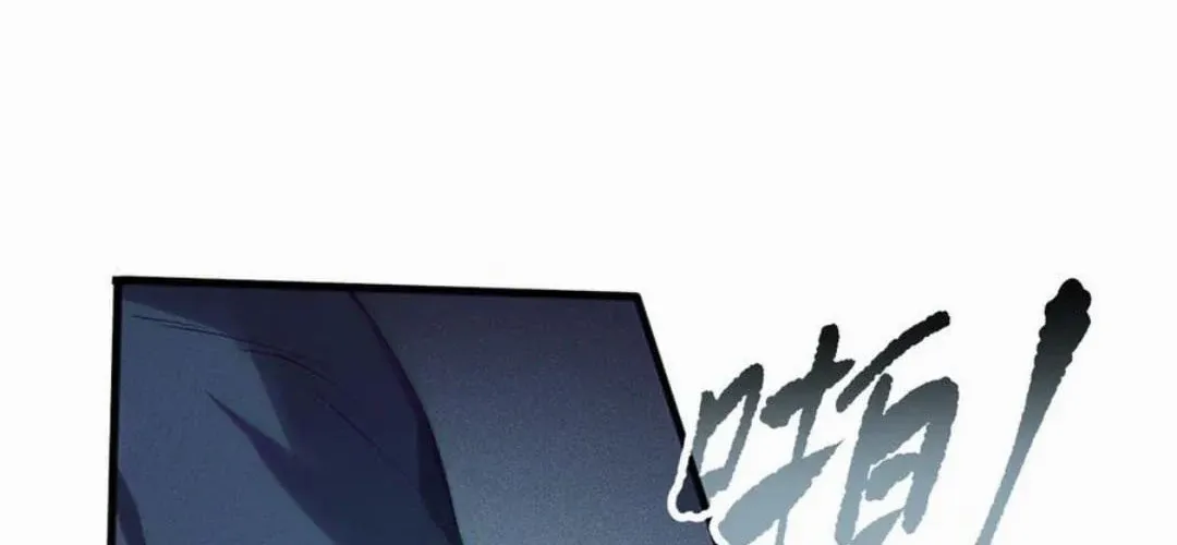 Catastrophic Necromancer Chapter 155 page 26 - 