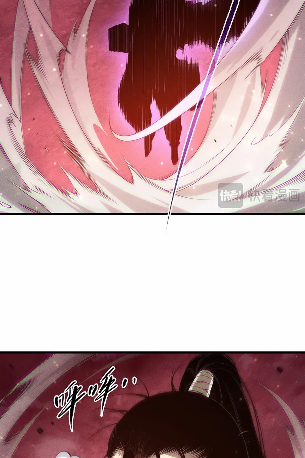 Catastrophic Necromancer Chapter 158 page 26 - 