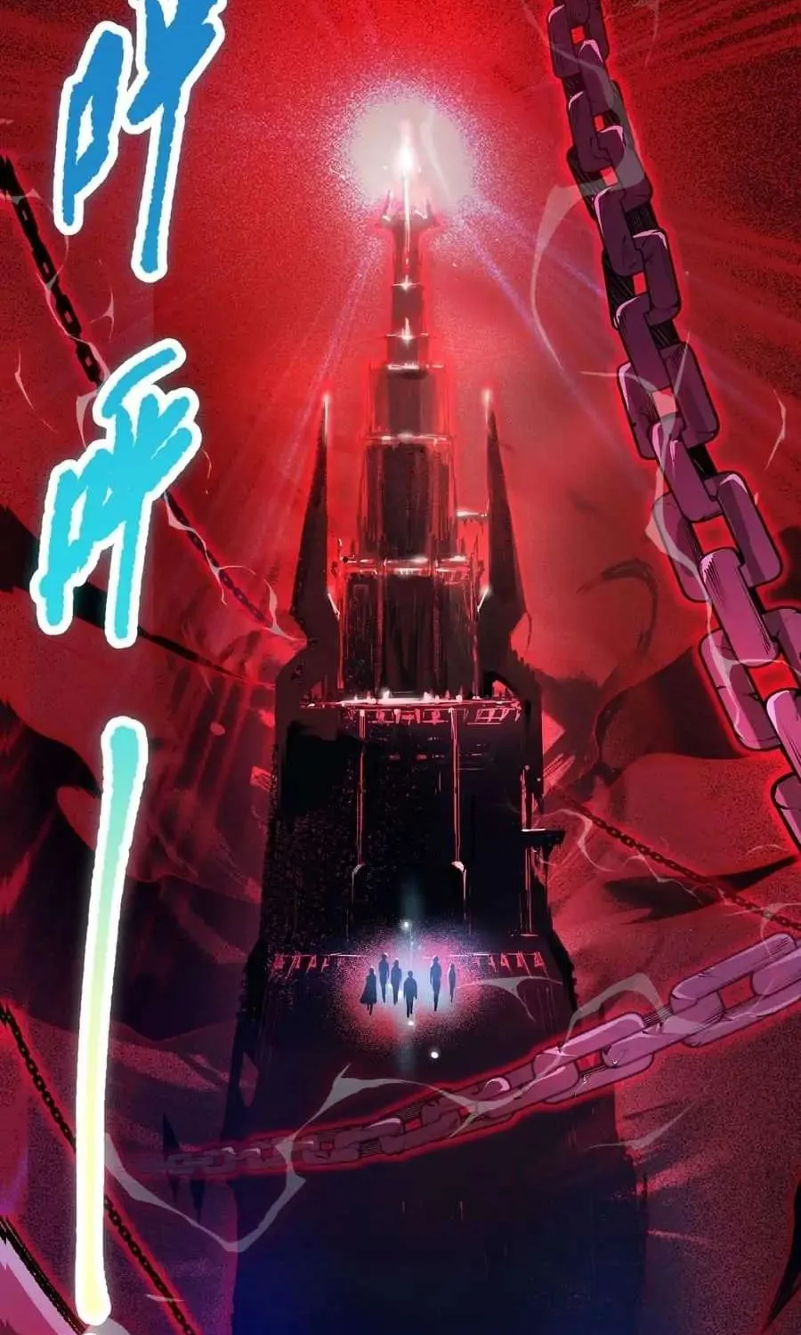 Catastrophic Necromancer Chapter 16 page 50 - 