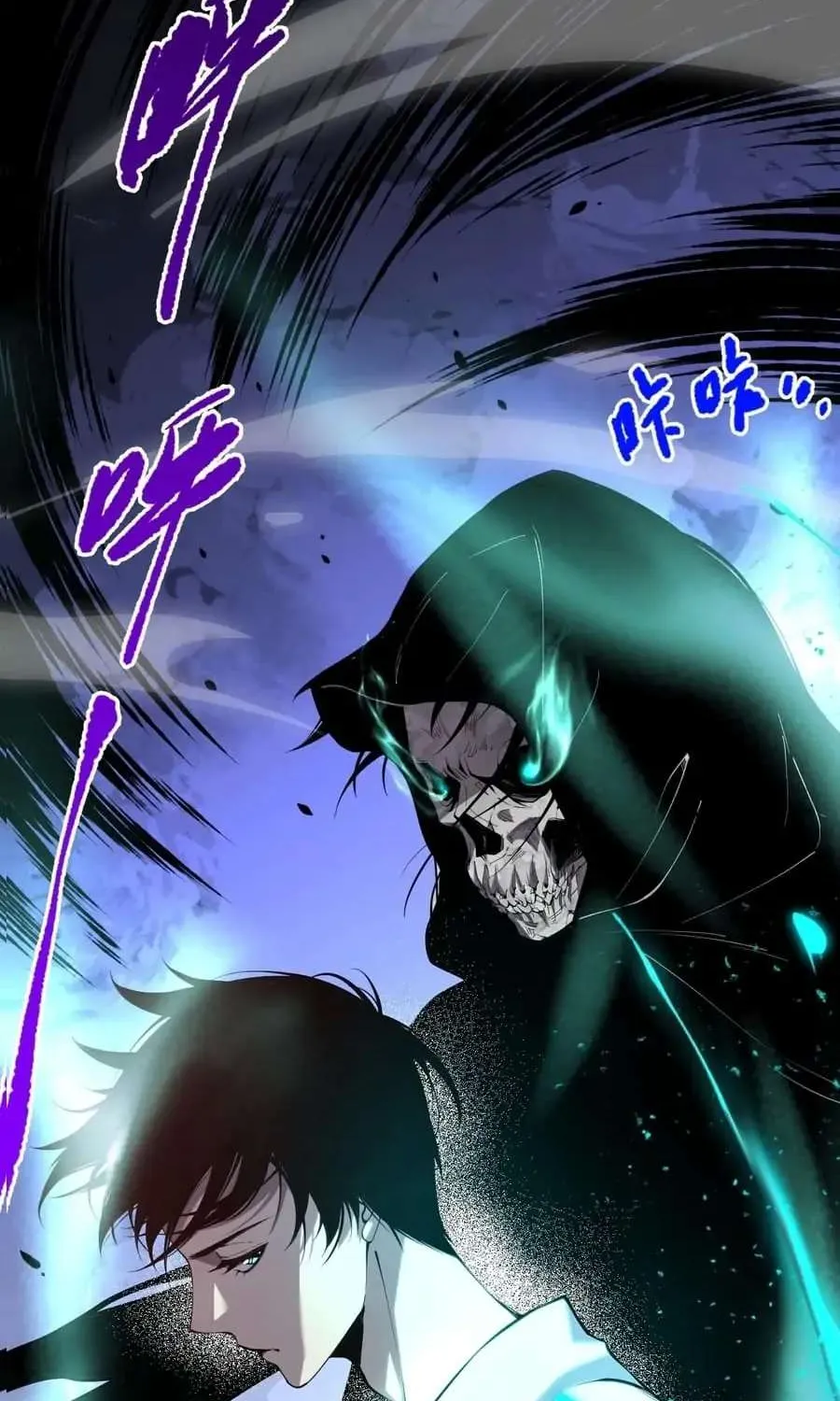 Catastrophic Necromancer Chapter 16 page 81 - 