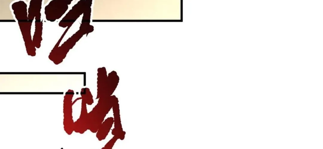 Catastrophic Necromancer Chapter 162 page 109 - 