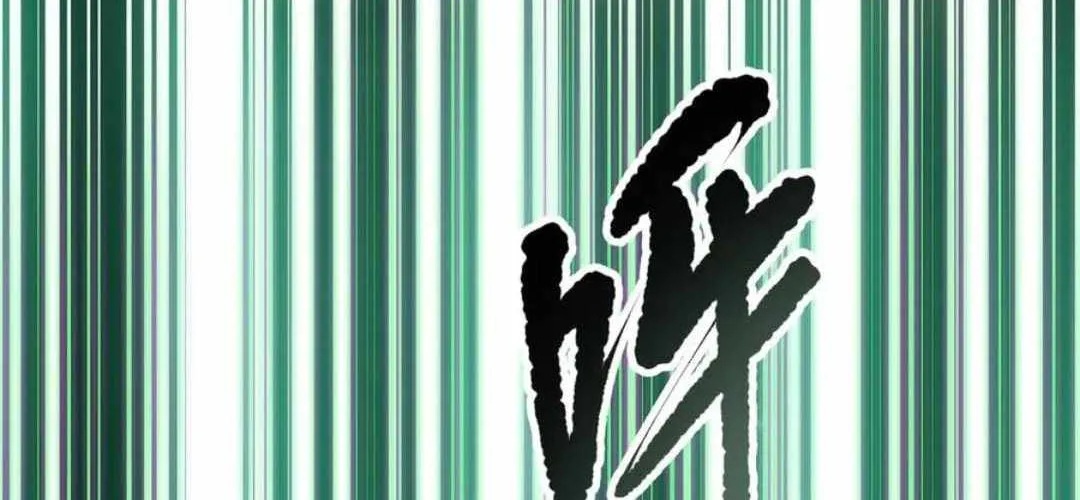 Catastrophic Necromancer Chapter 166 page 116 - 
