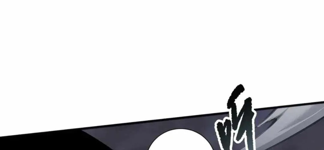 Catastrophic Necromancer Chapter 167 page 12 - 