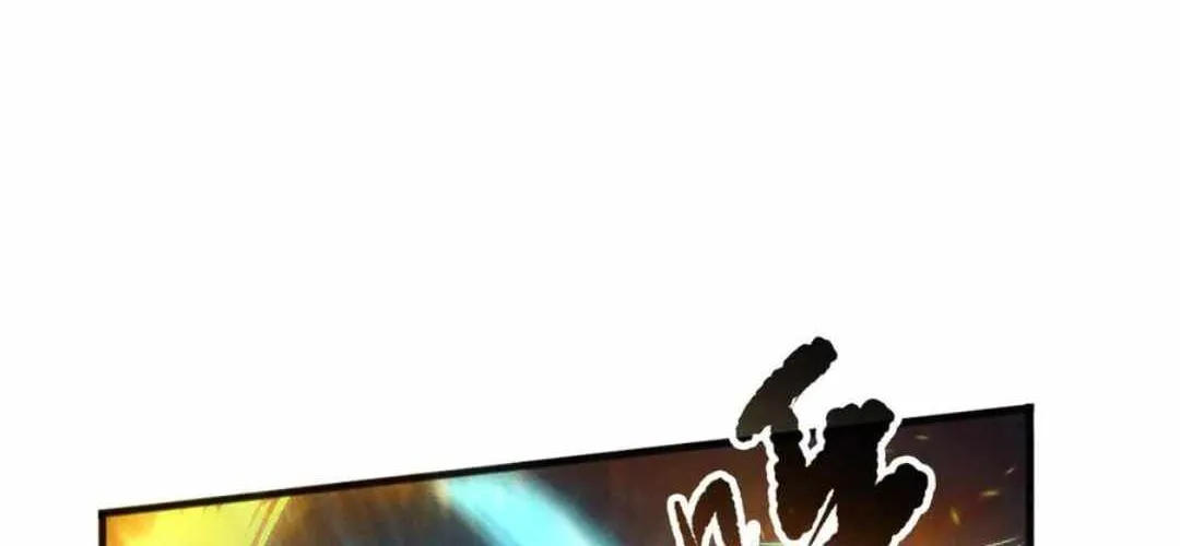 Catastrophic Necromancer Chapter 167 page 74 - 