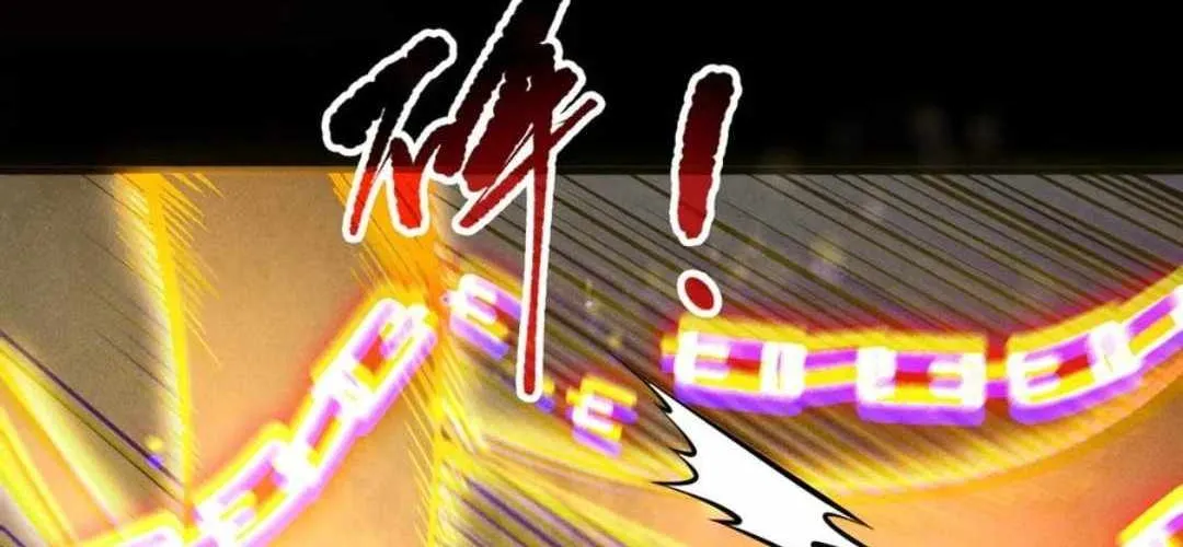 Catastrophic Necromancer Chapter 168 page 103 - 