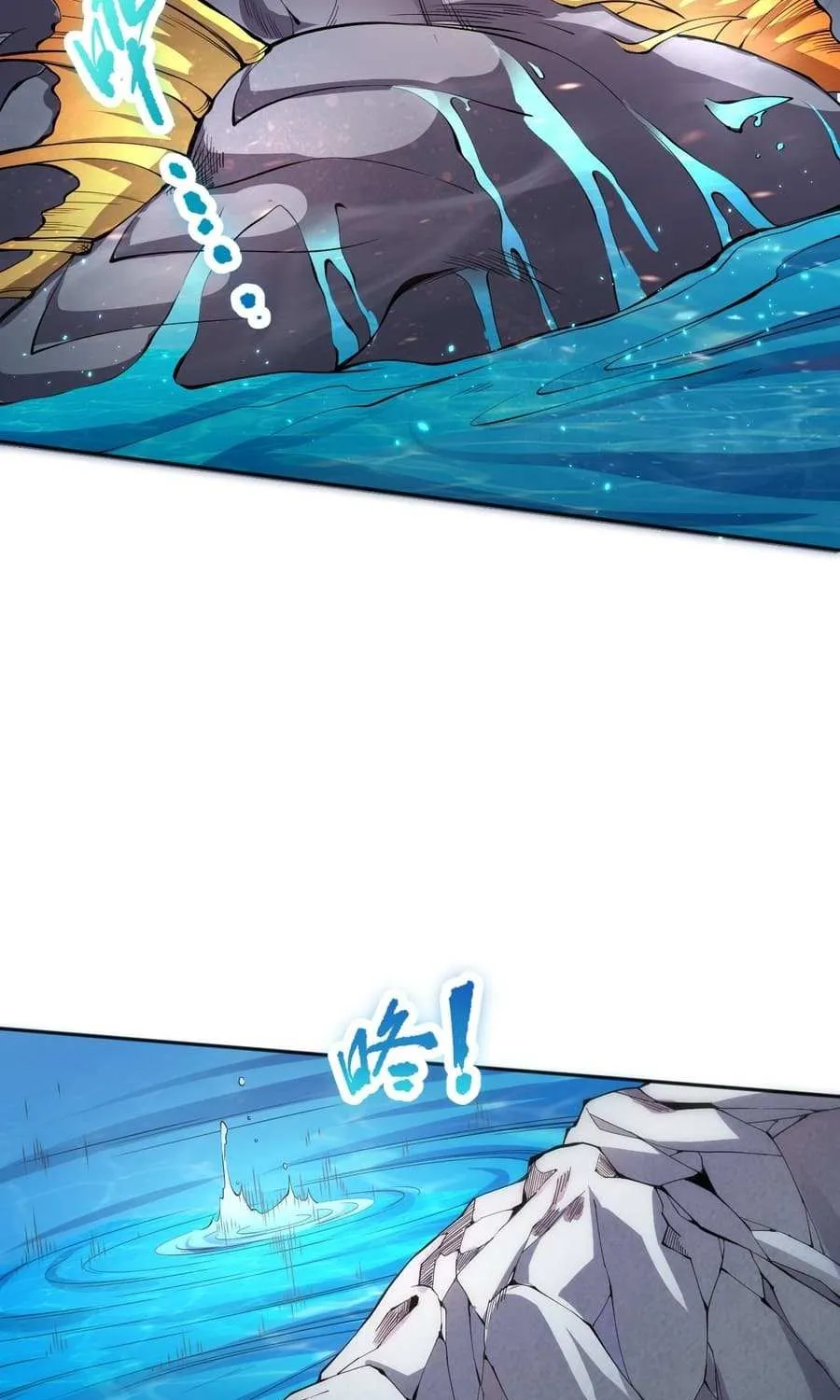 Catastrophic Necromancer Chapter 17 page 11 - 