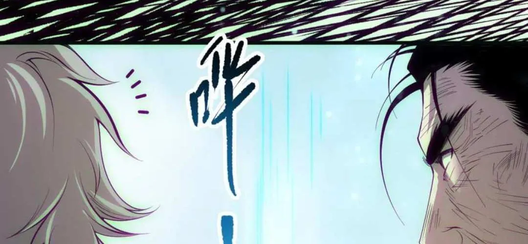 Catastrophic Necromancer Chapter 170 page 100 - 