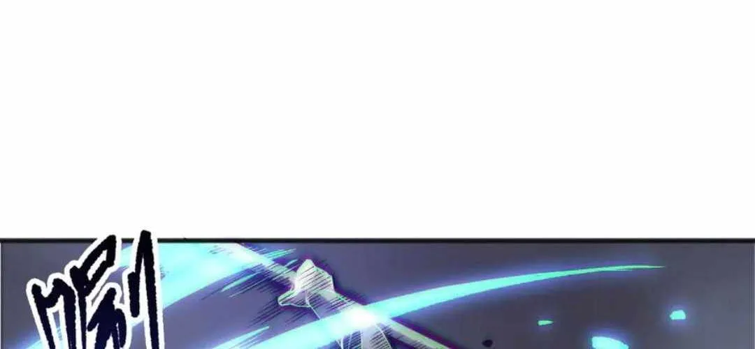 Catastrophic Necromancer Chapter 171 page 102 - 