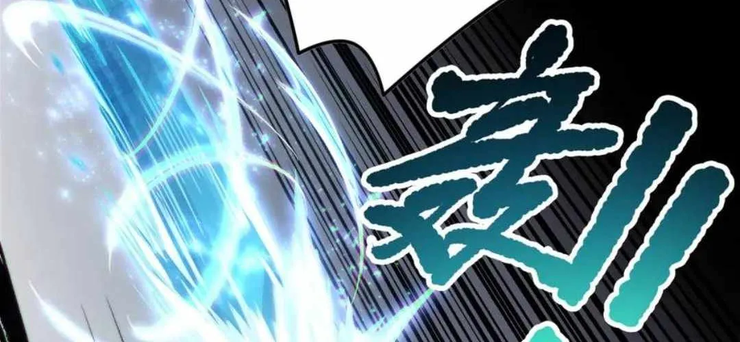 Catastrophic Necromancer Chapter 171 page 121 - 