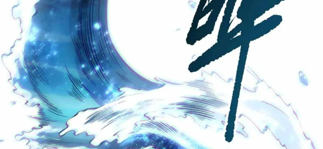 Catastrophic Necromancer Chapter 171 page 127 - 