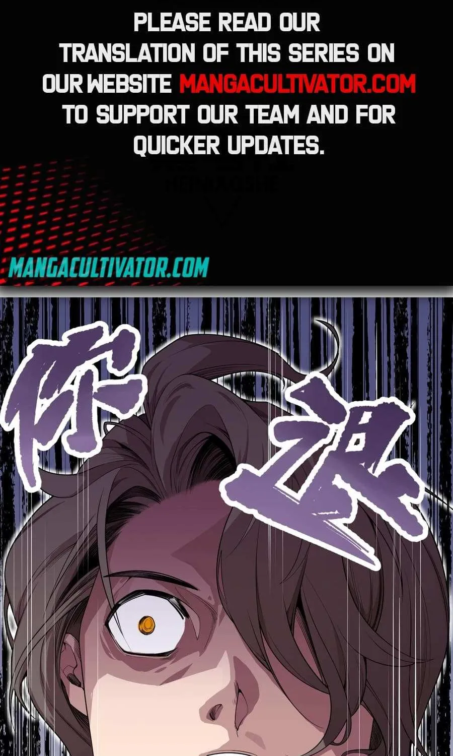 Catastrophic Necromancer Chapter 18 page 2 - 