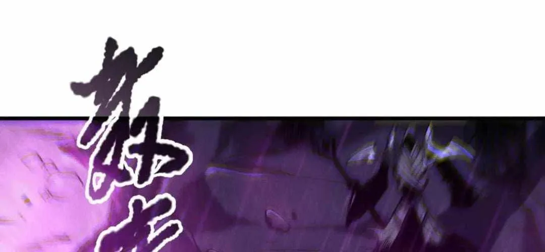 Catastrophic Necromancer Chapter 181 page 12 - 