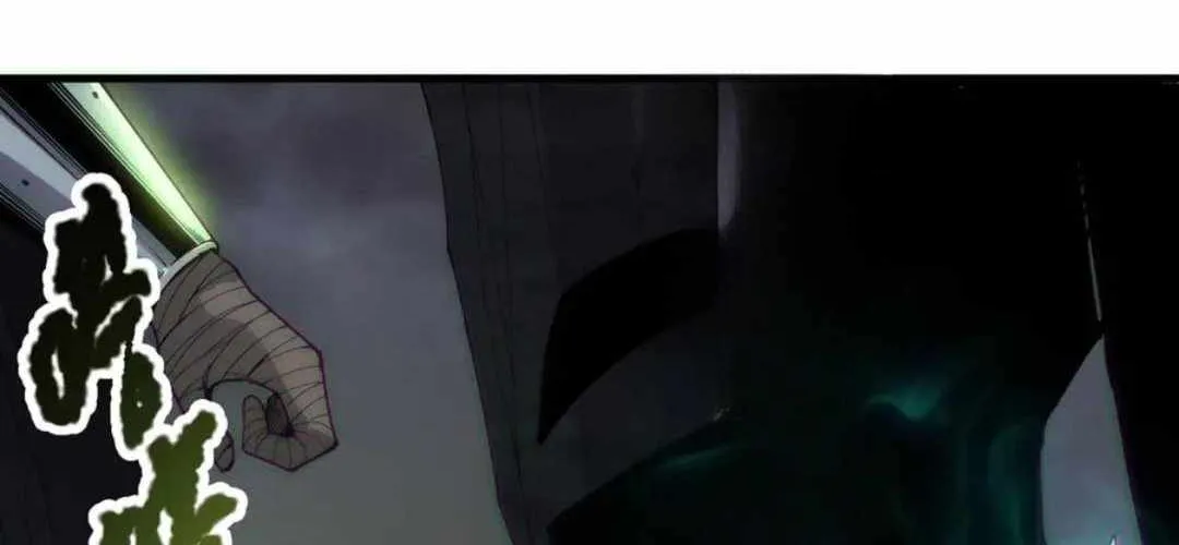 Catastrophic Necromancer Chapter 181 page 6 - 