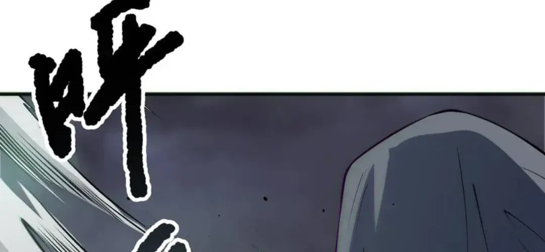 Catastrophic Necromancer Chapter 185 page 109 - 