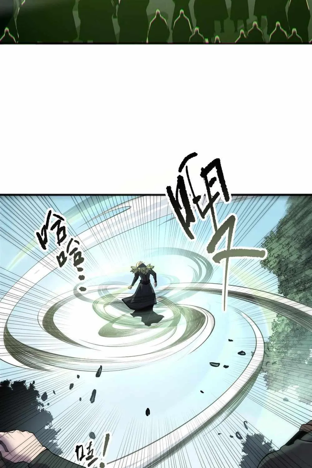 Catastrophic Necromancer Chapter 190 page 29 - 