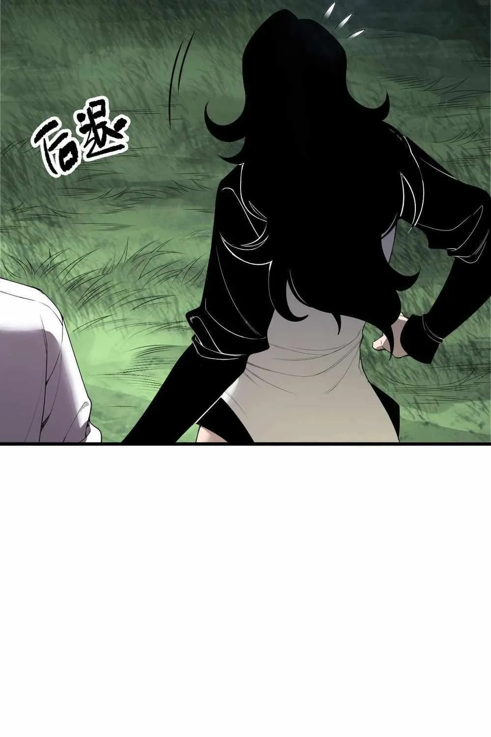 Catastrophic Necromancer Chapter 190 page 57 - 