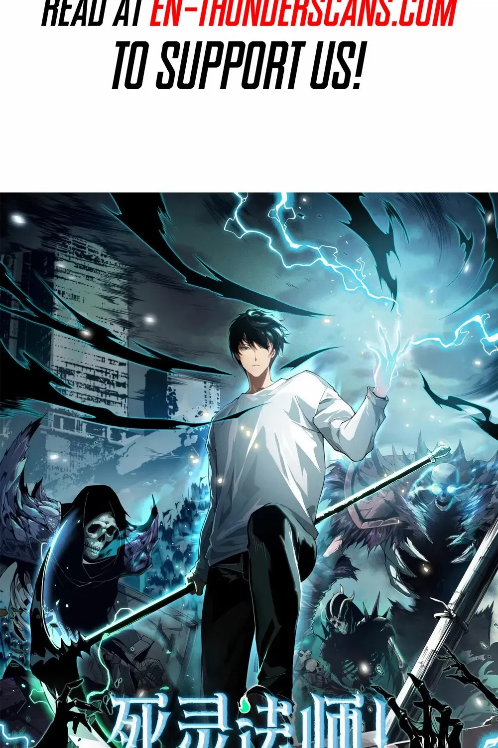 Catastrophic Necromancer Chapter 192 page 3 - 