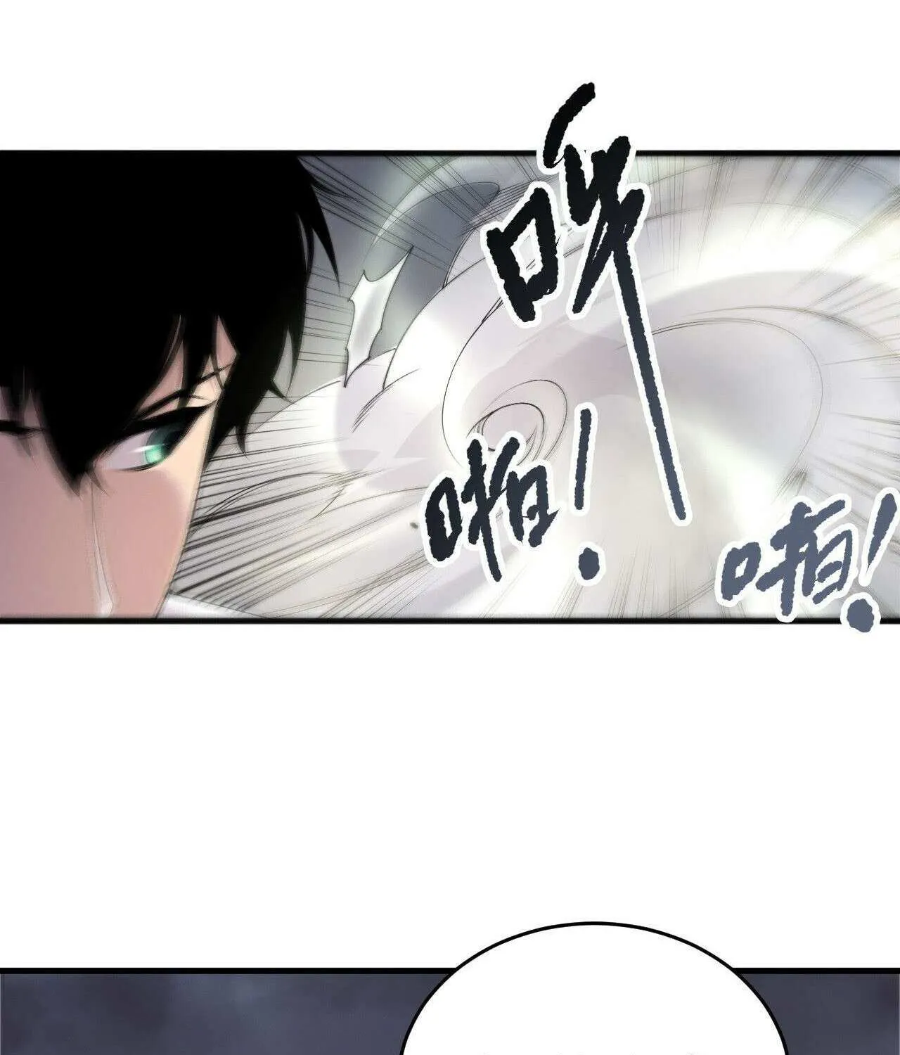 Catastrophic Necromancer Chapter 194 page 45 - 