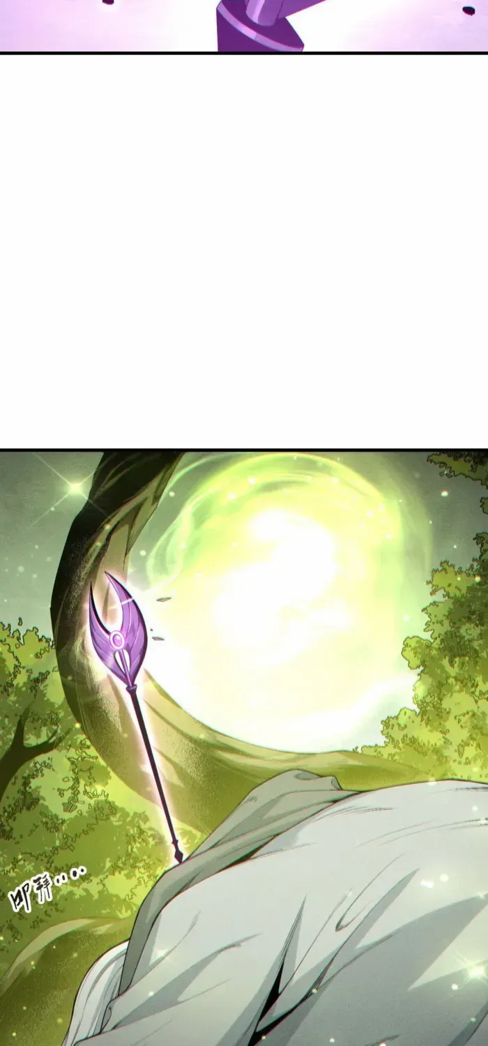 Catastrophic Necromancer Chapter 195 page 13 - 