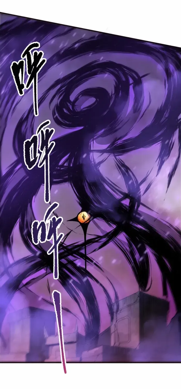 Catastrophic Necromancer Chapter 195 page 61 - 