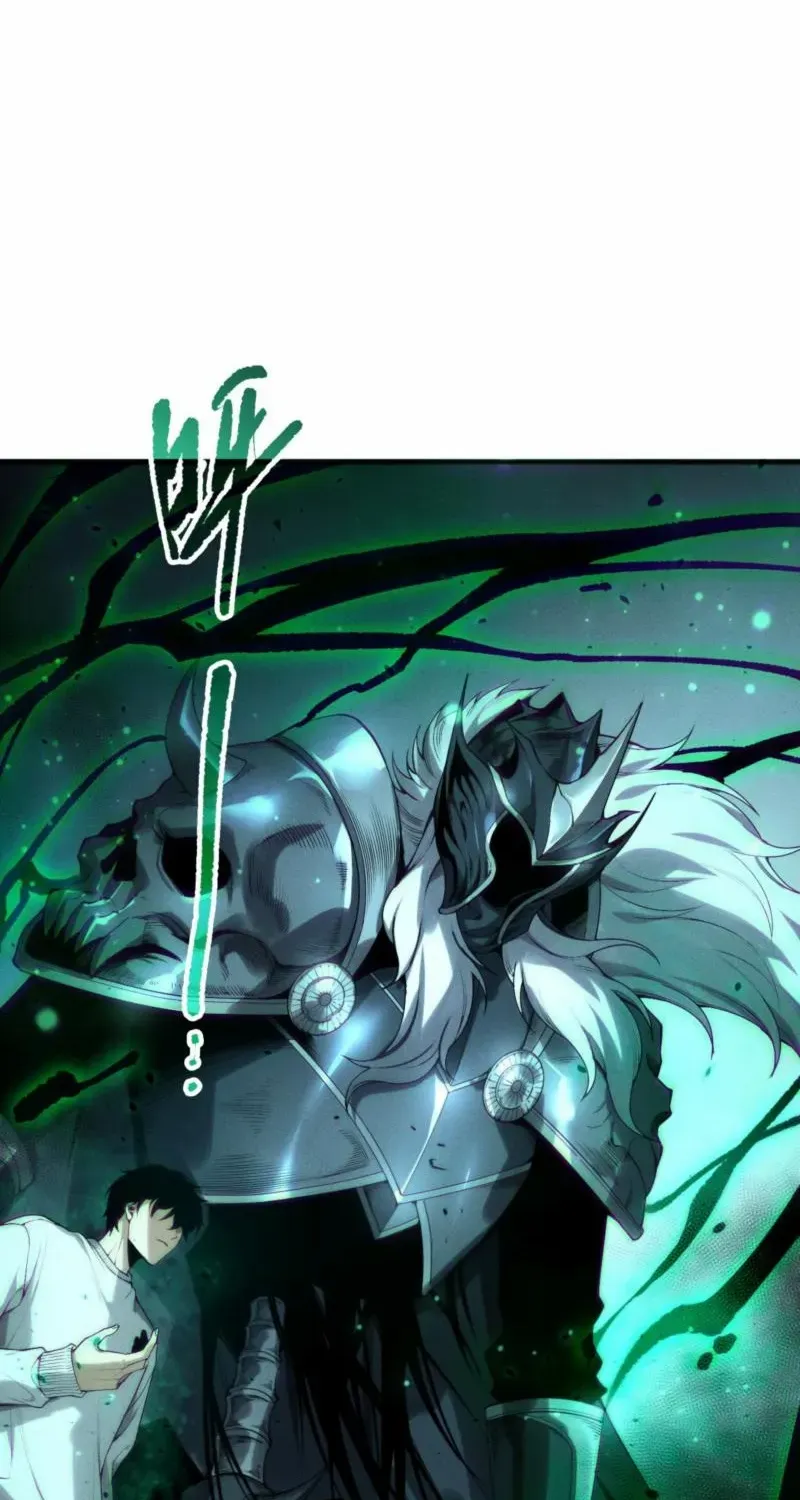 Catastrophic Necromancer Chapter 196 page 60 - 