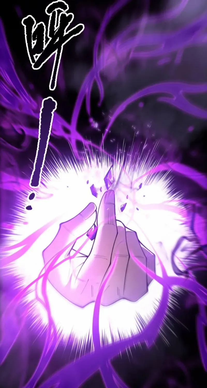 Catastrophic Necromancer Chapter 197 page 30 - 