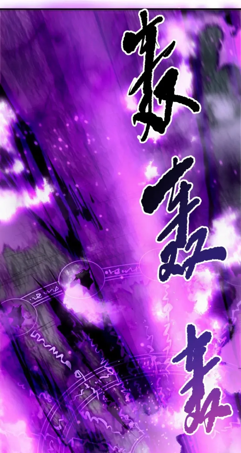 Catastrophic Necromancer Chapter 197 page 48 - 