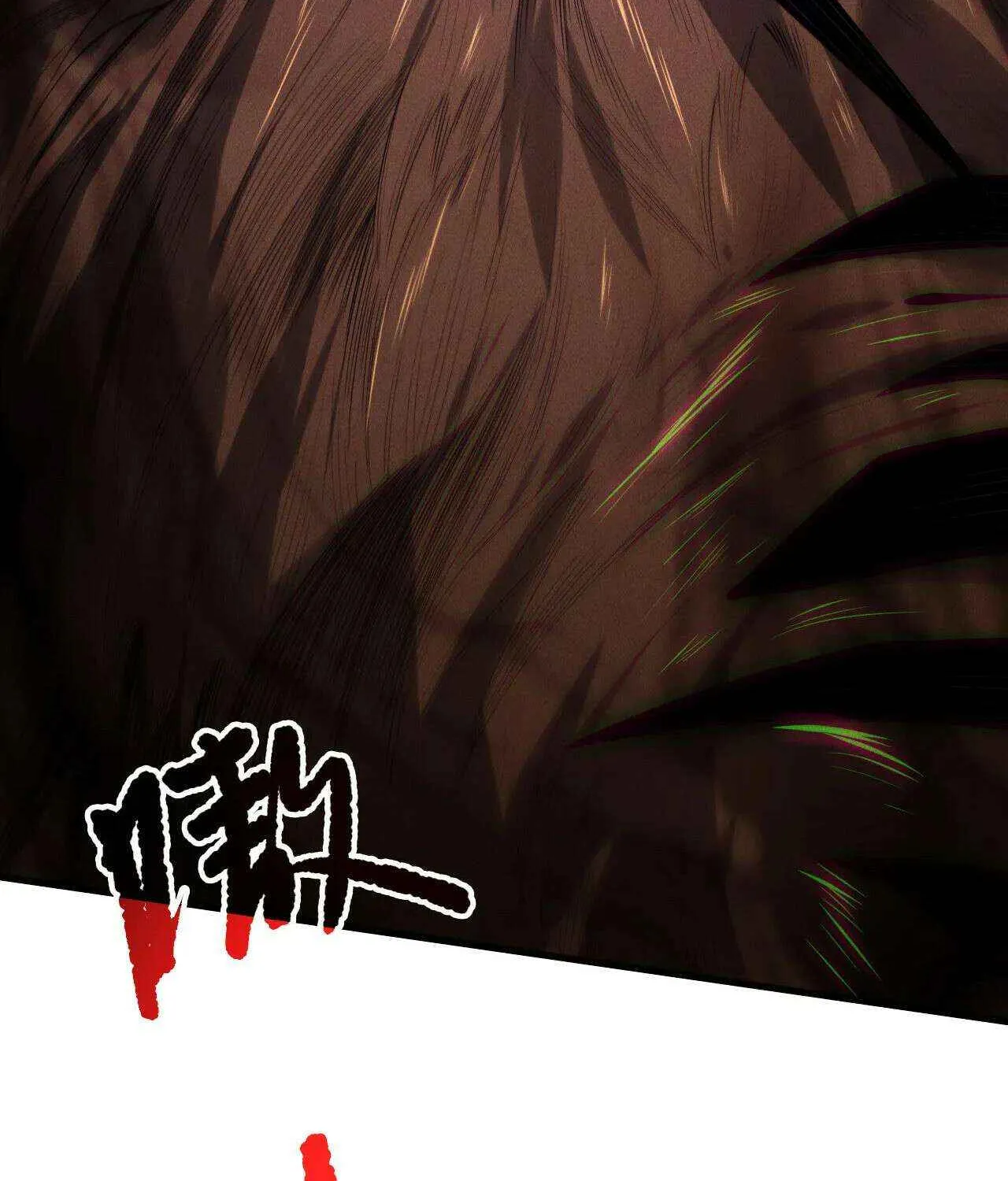 Catastrophic Necromancer Chapter 198 page 19 - 