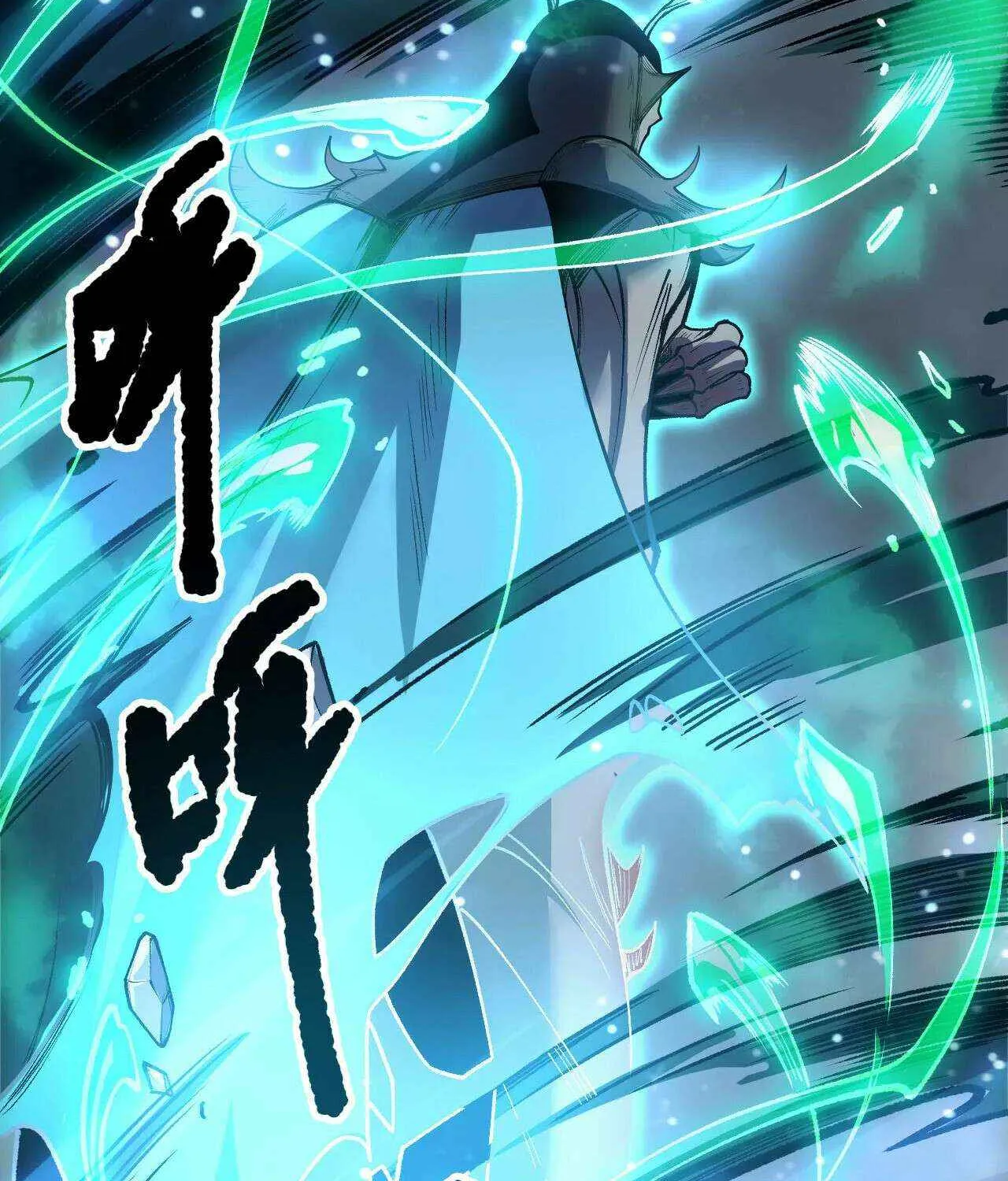 Catastrophic Necromancer Chapter 198 page 42 - 