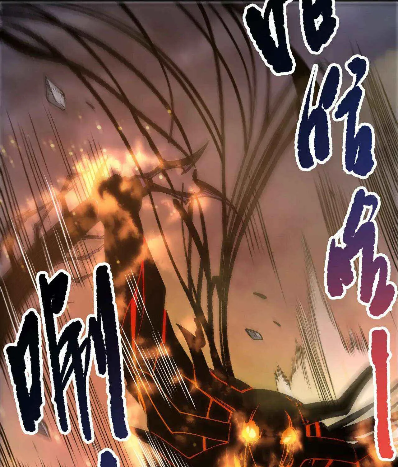 Catastrophic Necromancer Chapter 198 page 71 - 